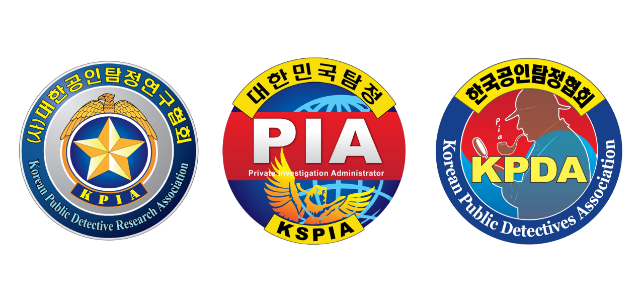 사설탐정PIA 고탐정사무소