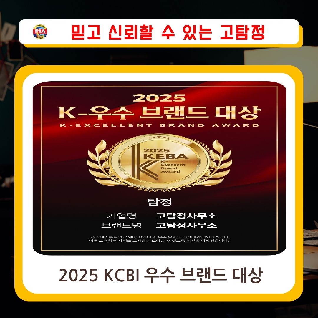 언론사선정 고객브랜드 대상